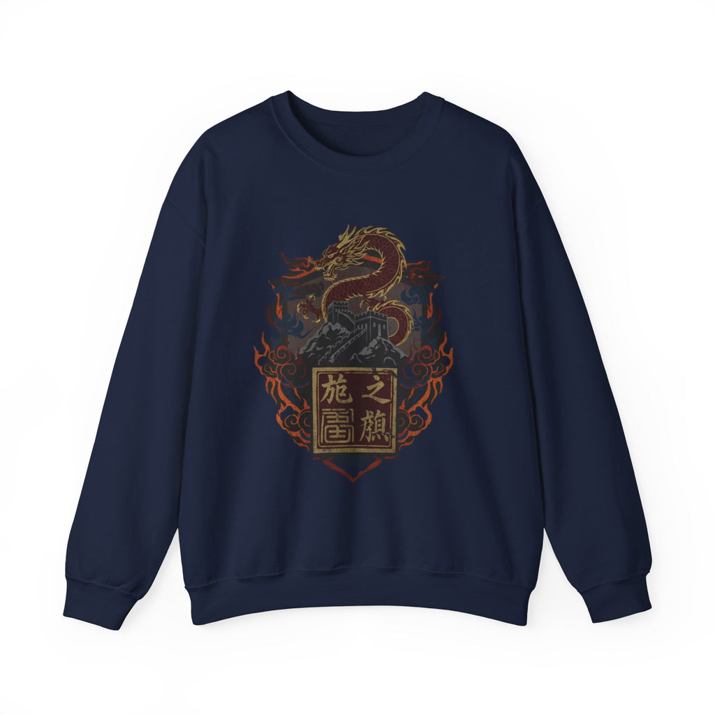 Dragon Crest Crewneck Sweatshirt — Asian Calligraphy Emblem