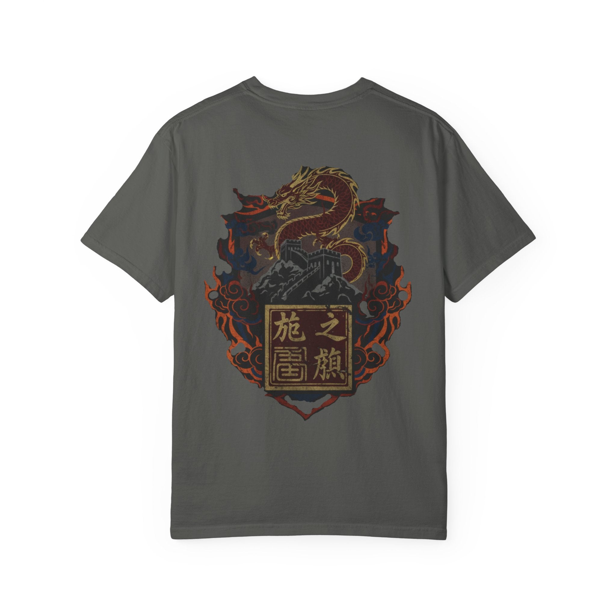 Dragon Crest T-Shirt — Asian Mythic Serpent Graphic Tee