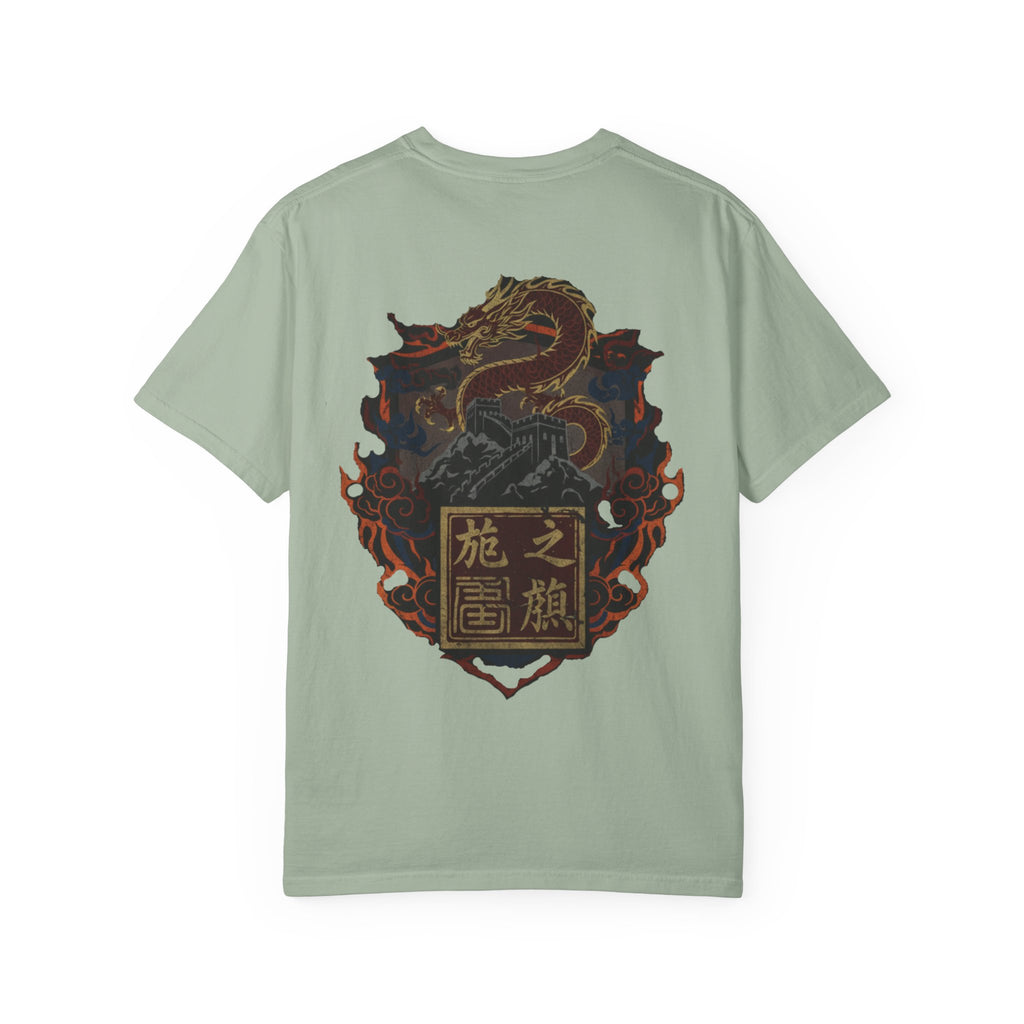 Dragon Crest T-Shirt — Asian Mythic Serpent Graphic Tee