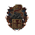Chinese Dragon Crest Kiss-Cut Sticker — Great Wall & Seal Design