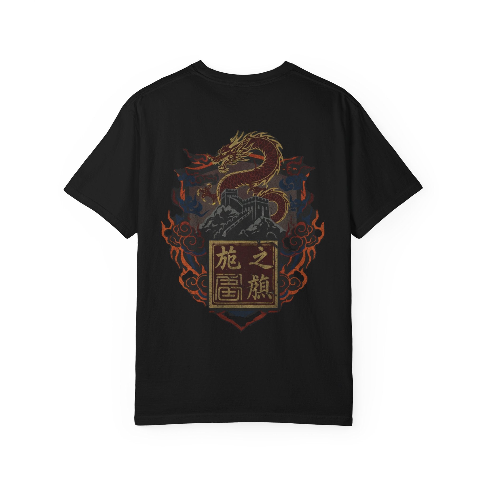 Dragon Crest T-Shirt — Asian Mythic Serpent Graphic Tee
