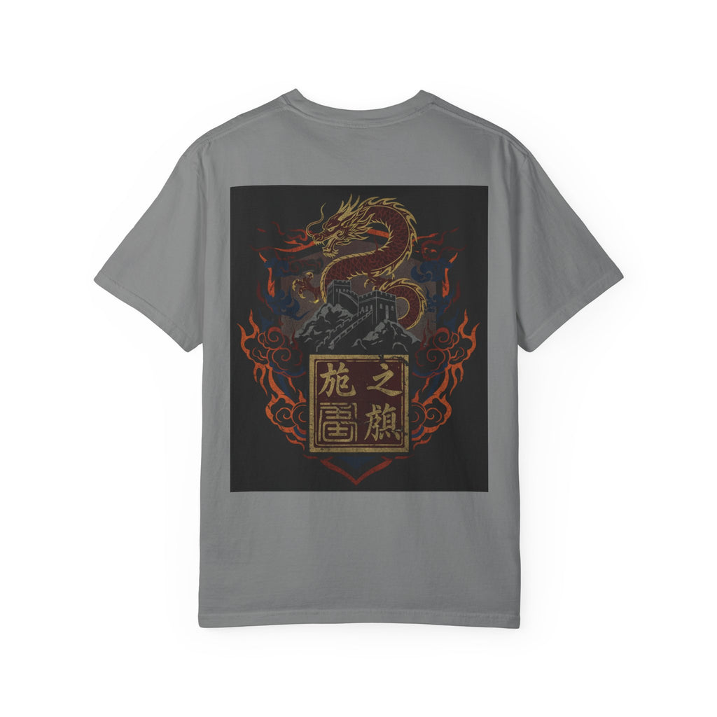 Dragon Emblem T-Shirt — Fiery Chinese Dragon Graphic Tee