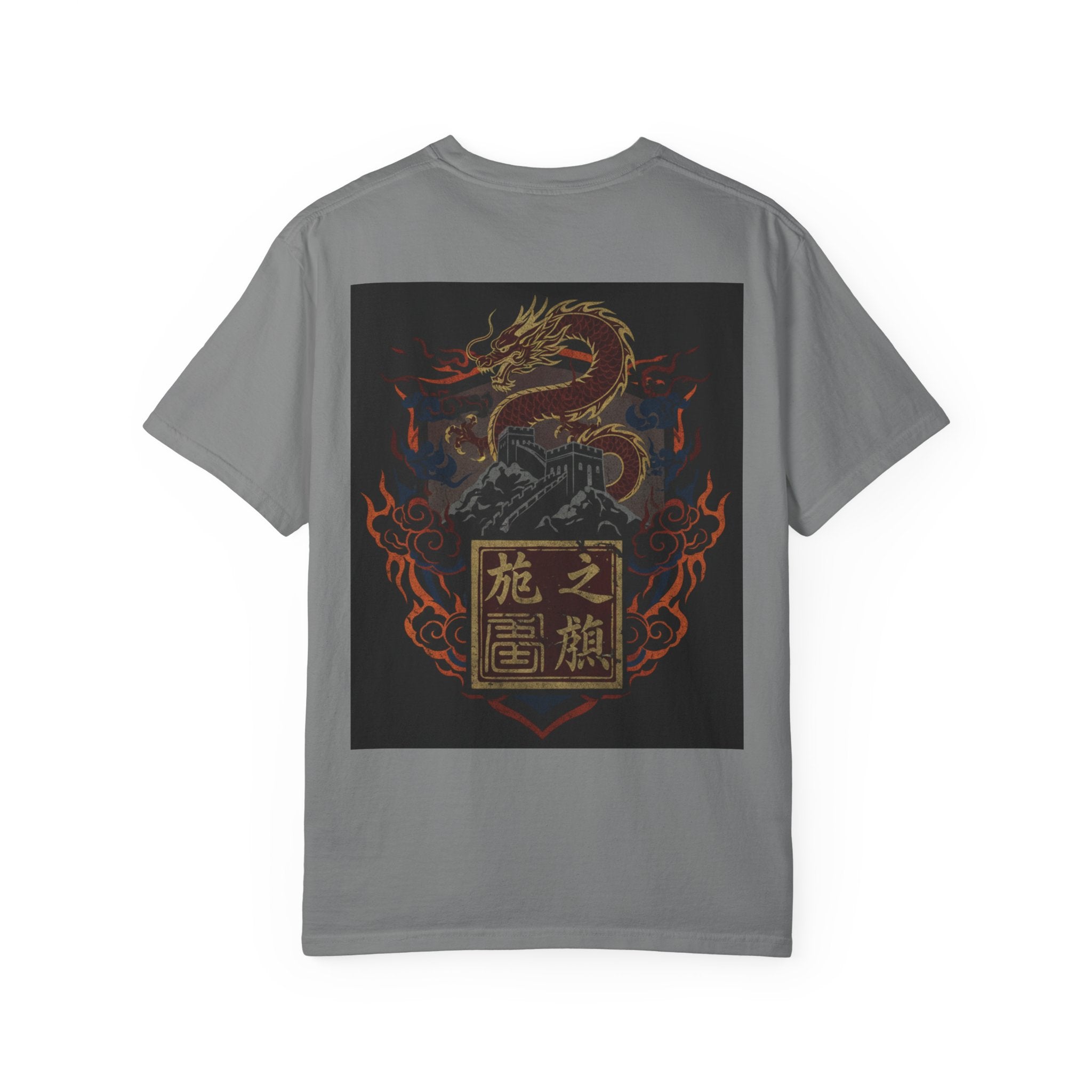 Dragon Emblem T-Shirt — Fiery Chinese Dragon Graphic Tee