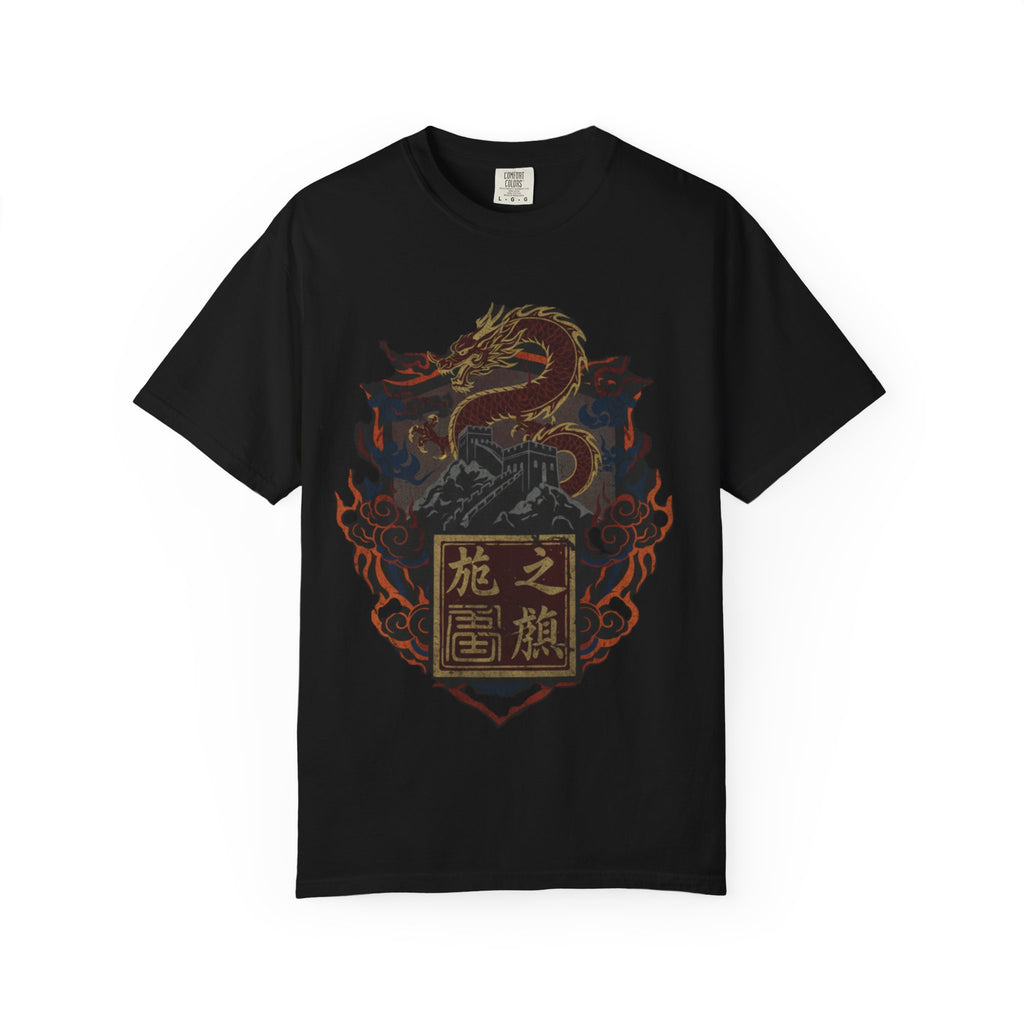 Dragon Crest T-Shirt — Asian Mythic Serpent Graphic Tee