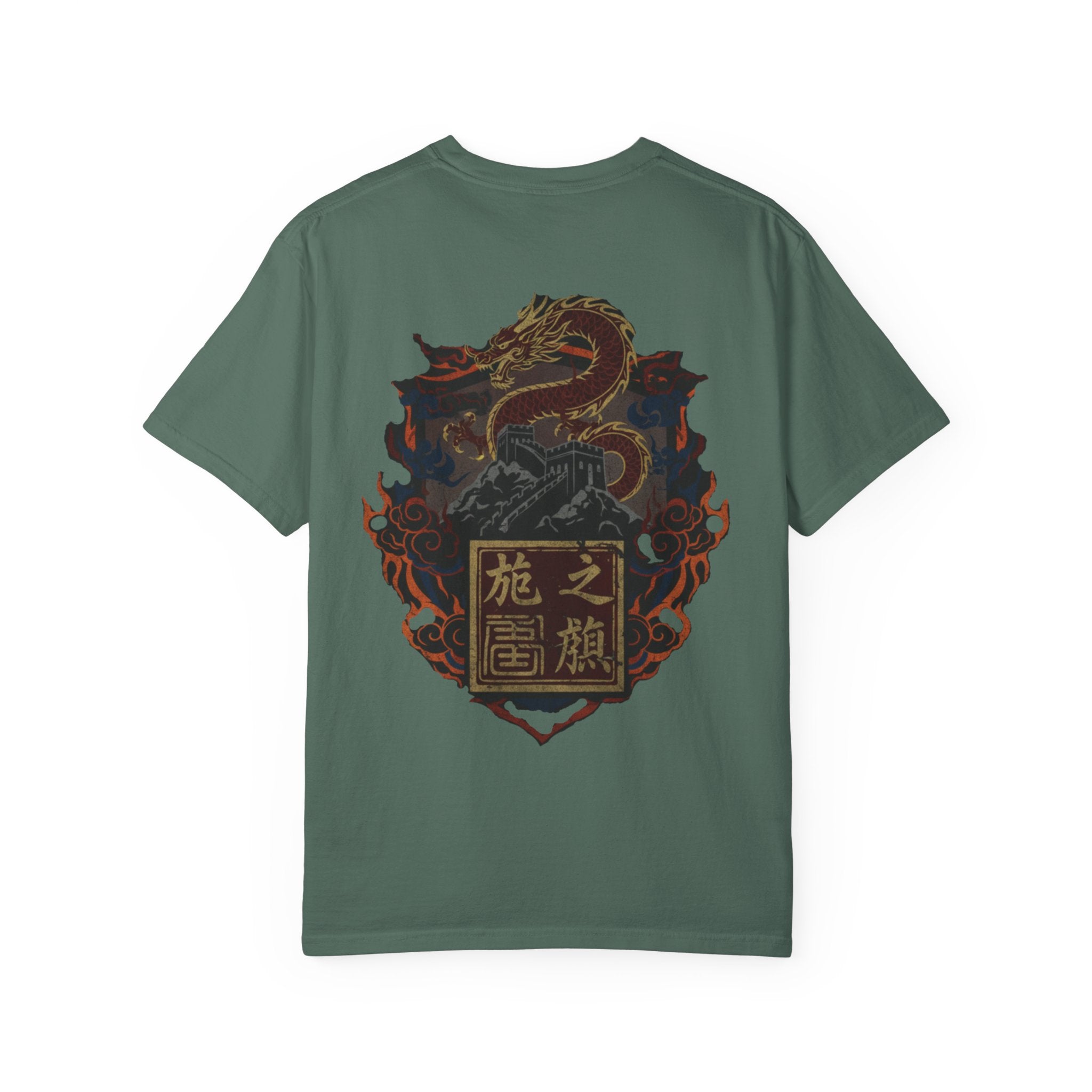Dragon Crest T-Shirt — Asian Mythic Serpent Graphic Tee