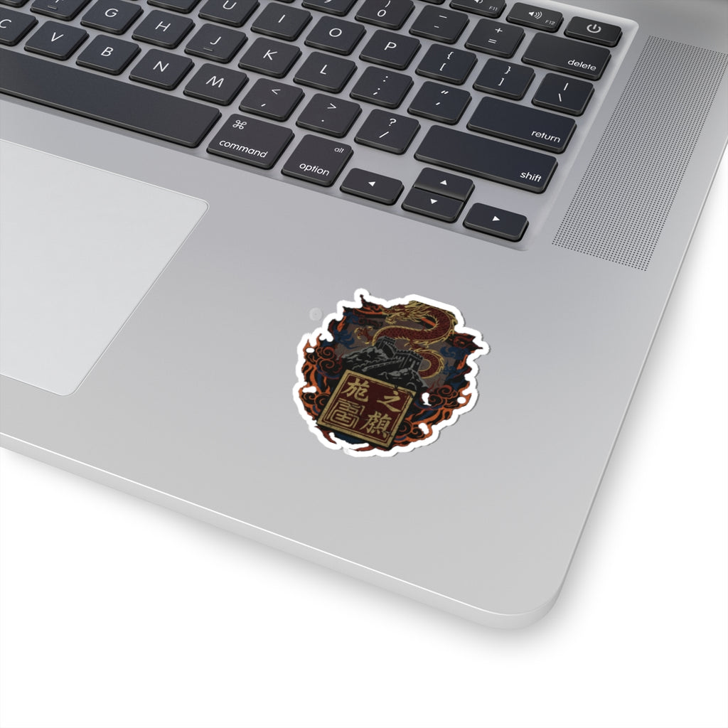 Chinese Dragon Crest Kiss-Cut Sticker — Great Wall & Seal Design