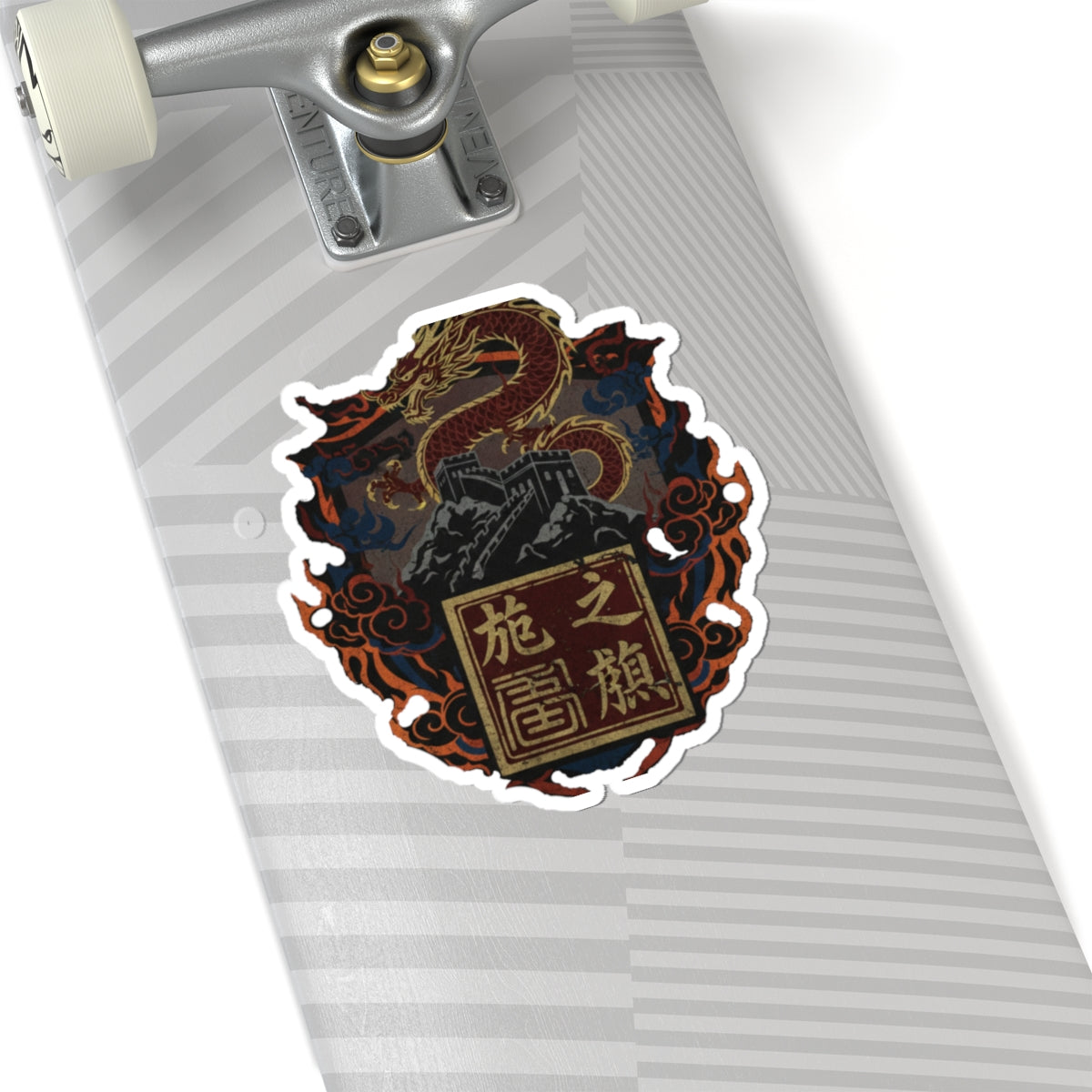 Chinese Dragon Crest Kiss-Cut Sticker — Great Wall & Seal Design