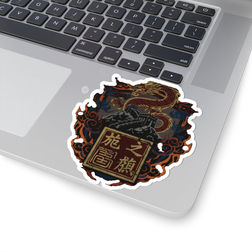 Chinese Dragon Crest Kiss-Cut Sticker — Great Wall & Seal Design