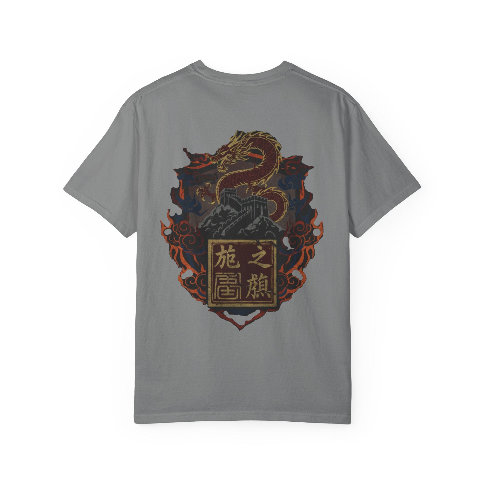 Dragon Crest T-Shirt — Asian Mythic Serpent Graphic Tee