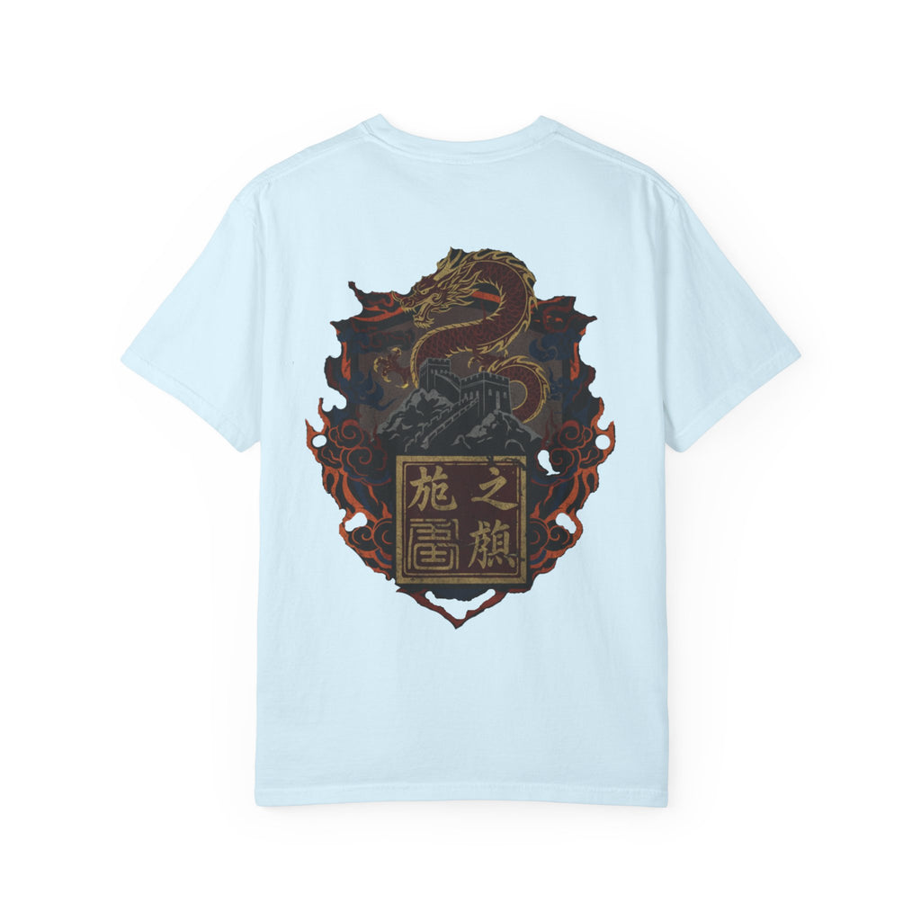 Dragon Crest T-Shirt — Asian Mythic Serpent Graphic Tee
