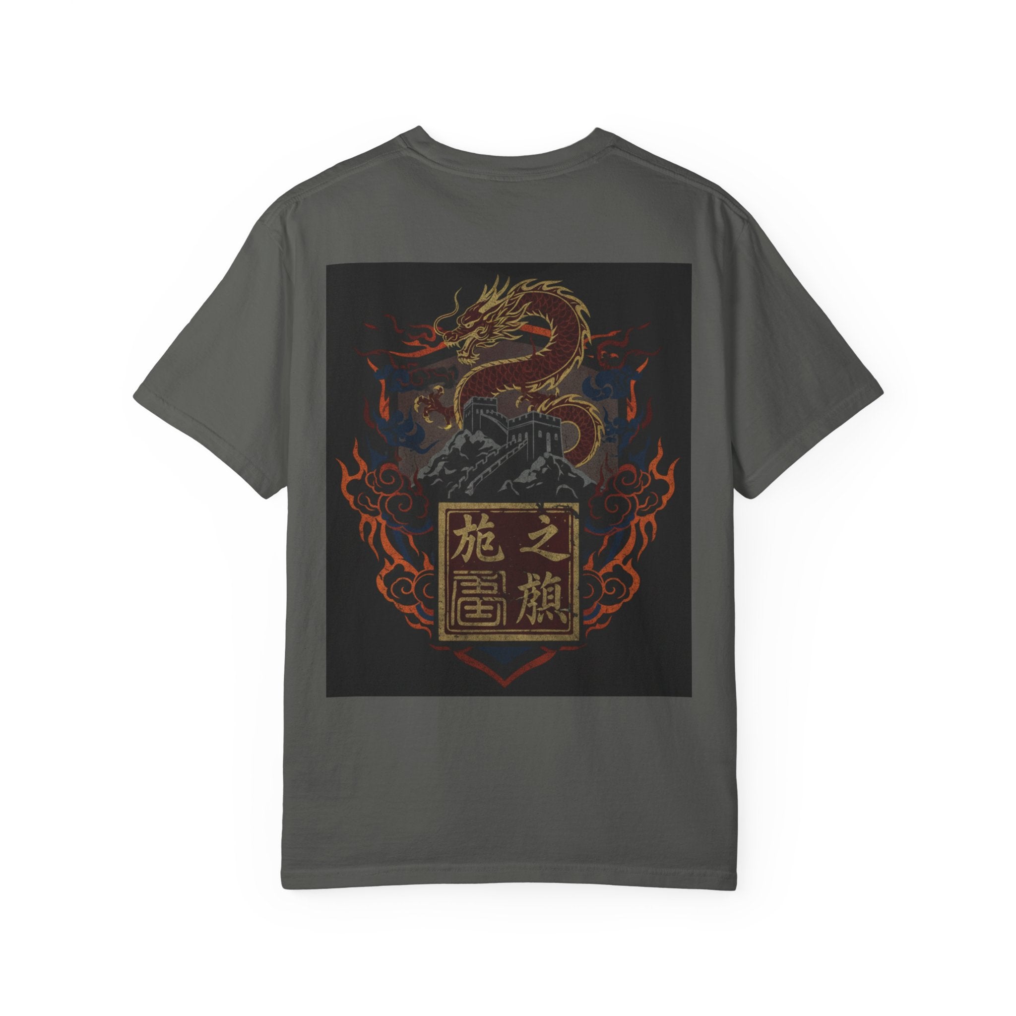 Dragon Emblem T-Shirt — Fiery Chinese Dragon Graphic Tee