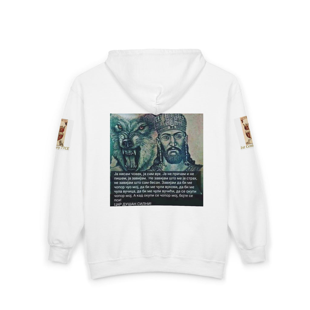 Full-Zip Hoodie with Serbian Historical Coat of Arms & Cyrillic Hero Design