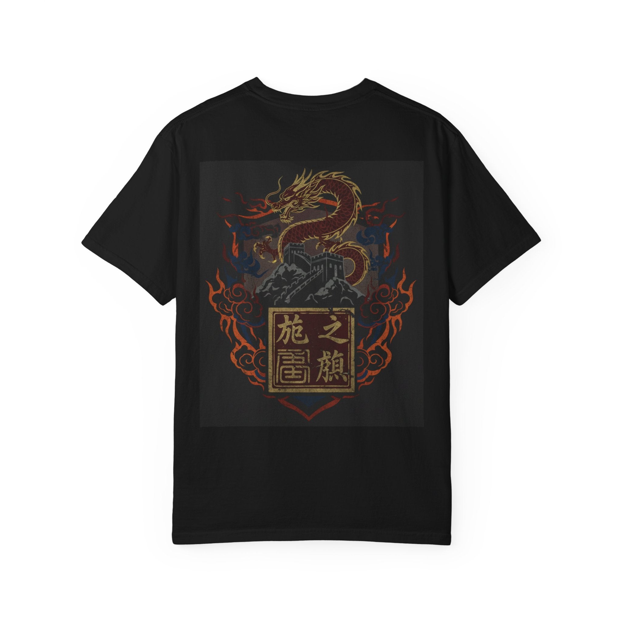 Dragon Emblem T-Shirt — Fiery Chinese Dragon Graphic Tee